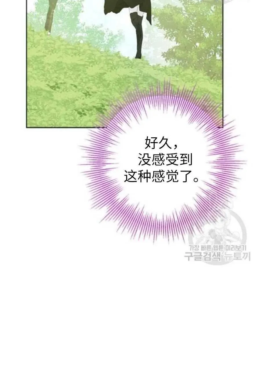 第44话 第71页