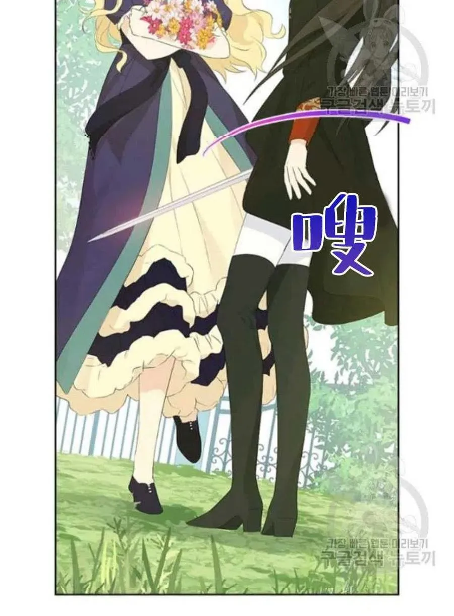 第44话 第77页
