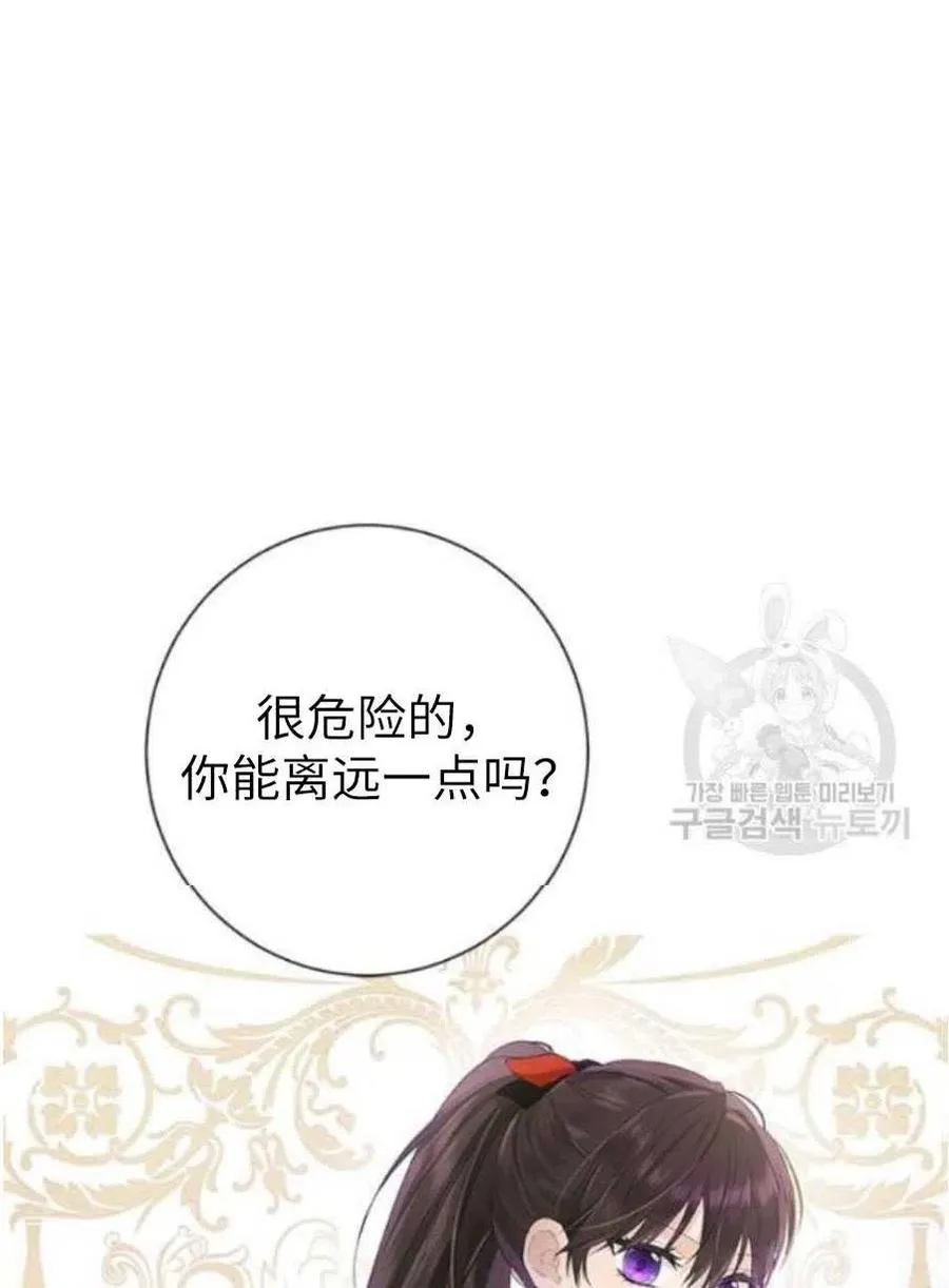 第44话 第78页