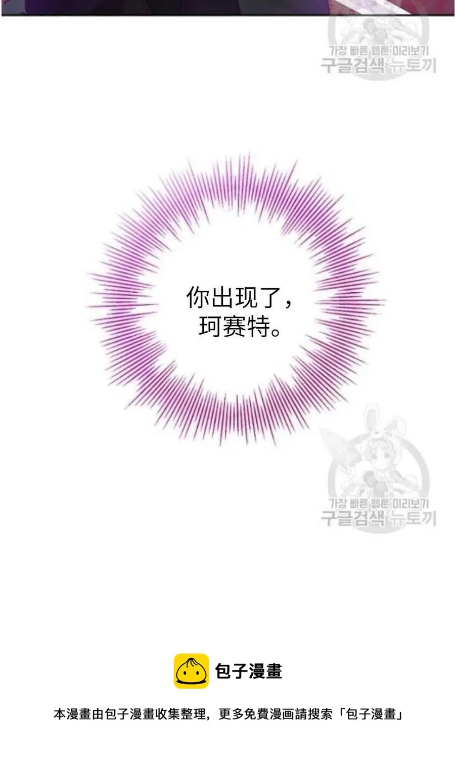第44话 第80页