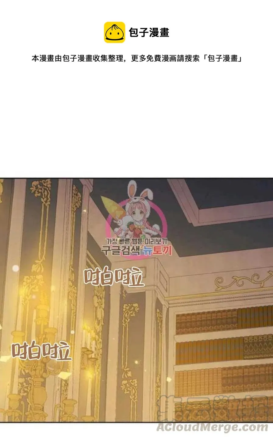 第43话 第1页
