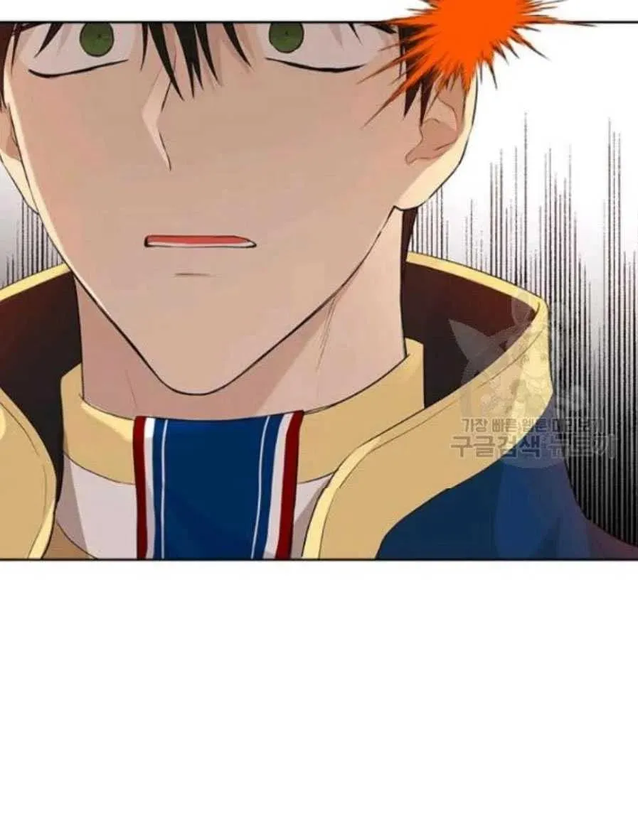 第43话 第9页