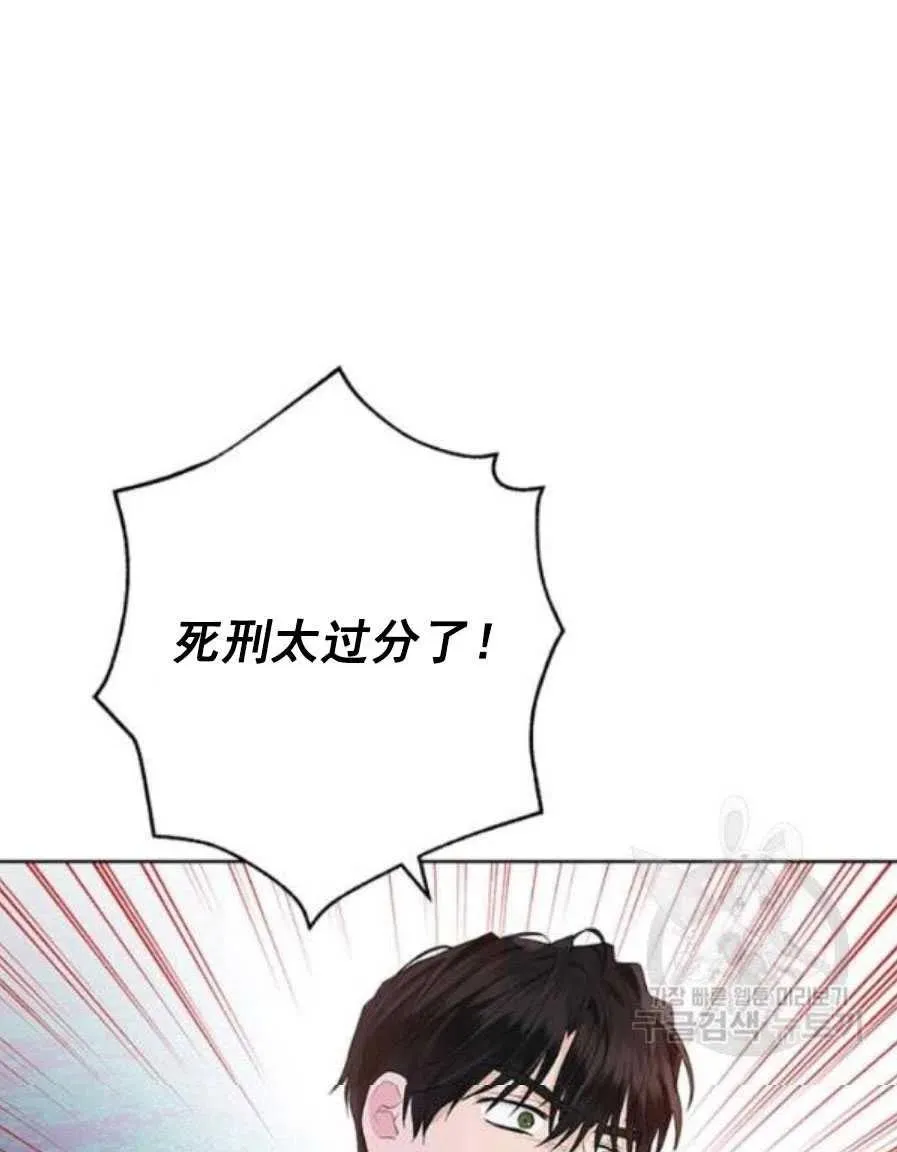 第43话 第11页