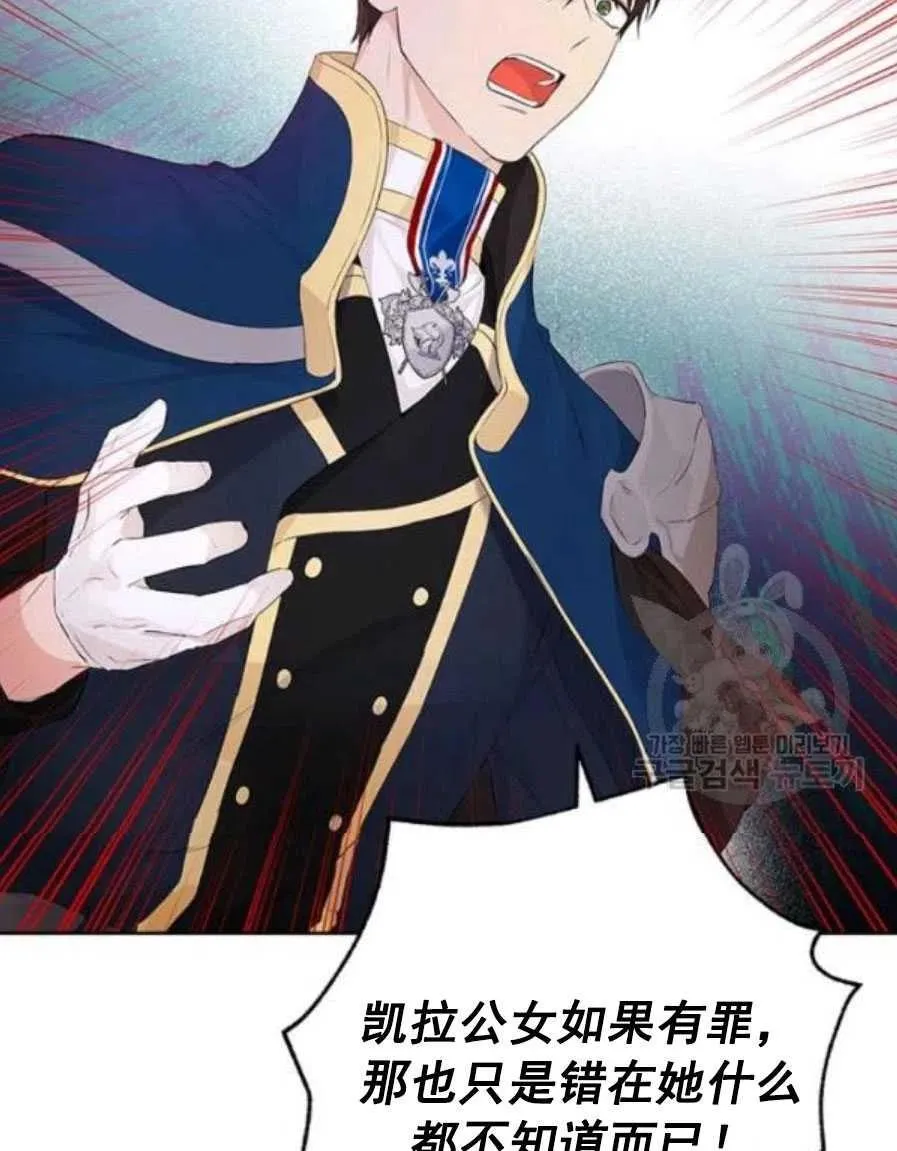 第43话 第12页