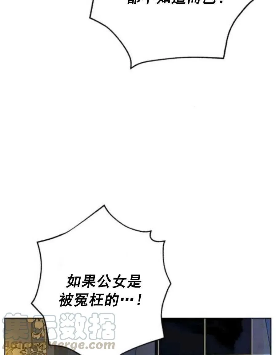 第43话 第13页