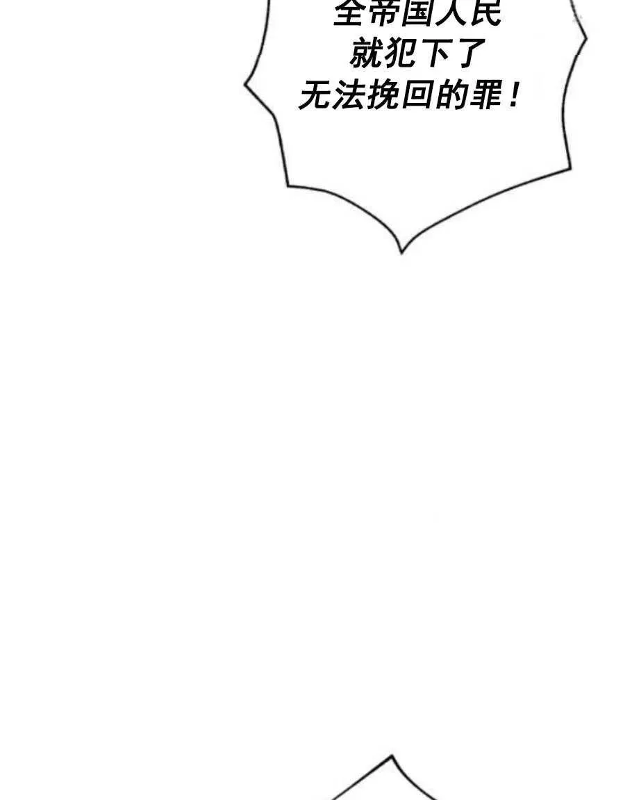 第43话 第15页