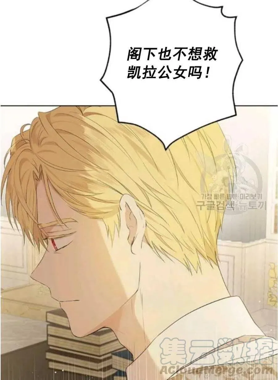 第43话 第16页
