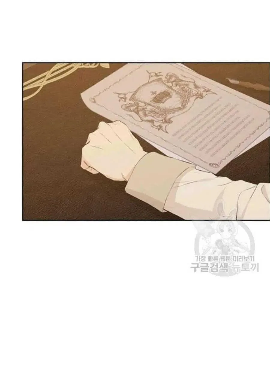 第43话 第18页
