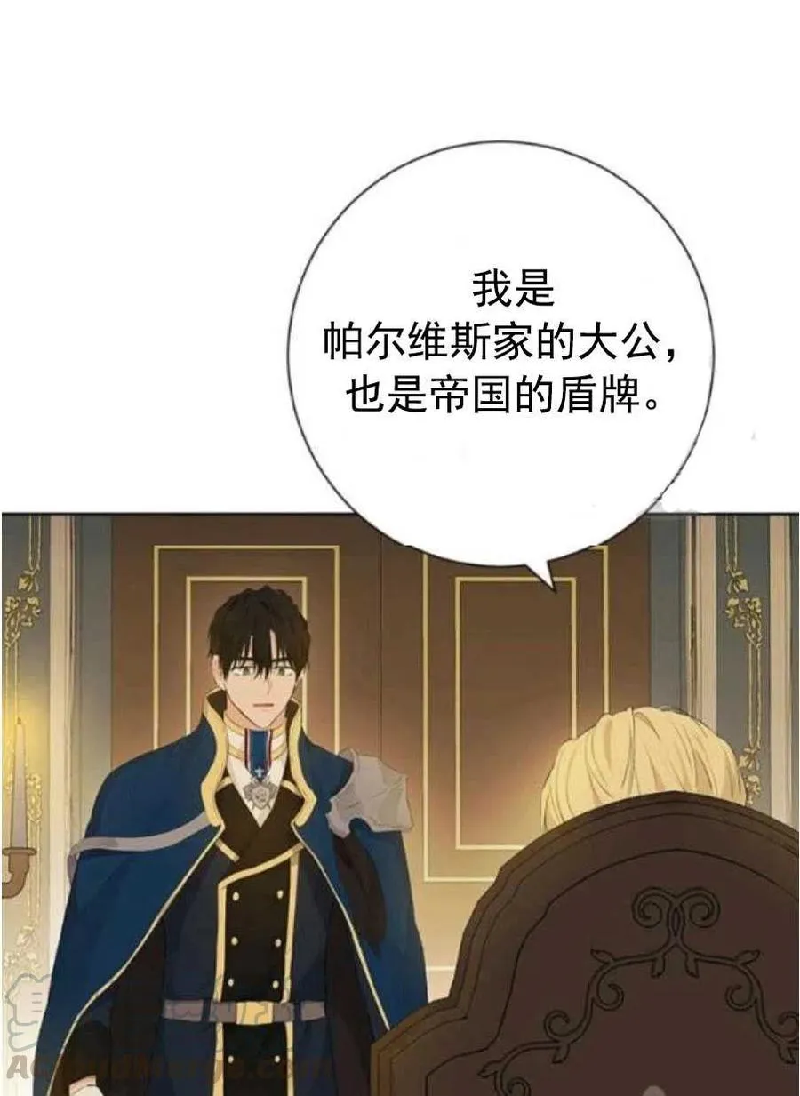 第43话 第19页