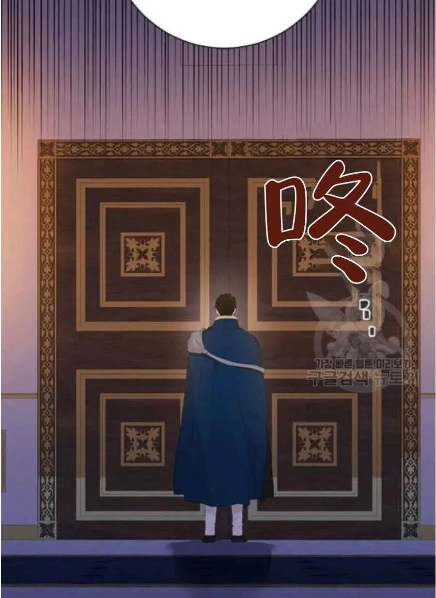 第43话 第21页