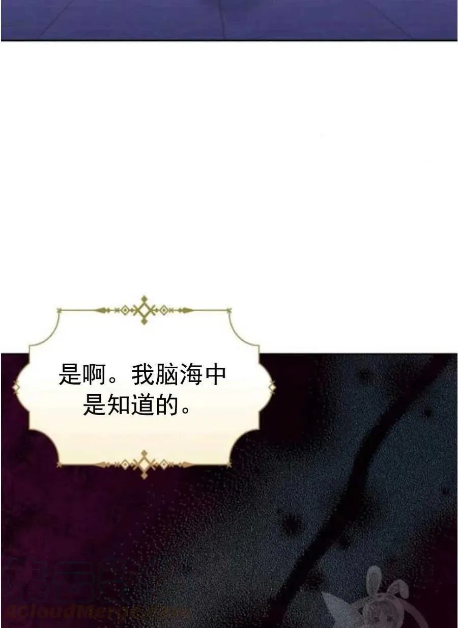 第43话 第22页