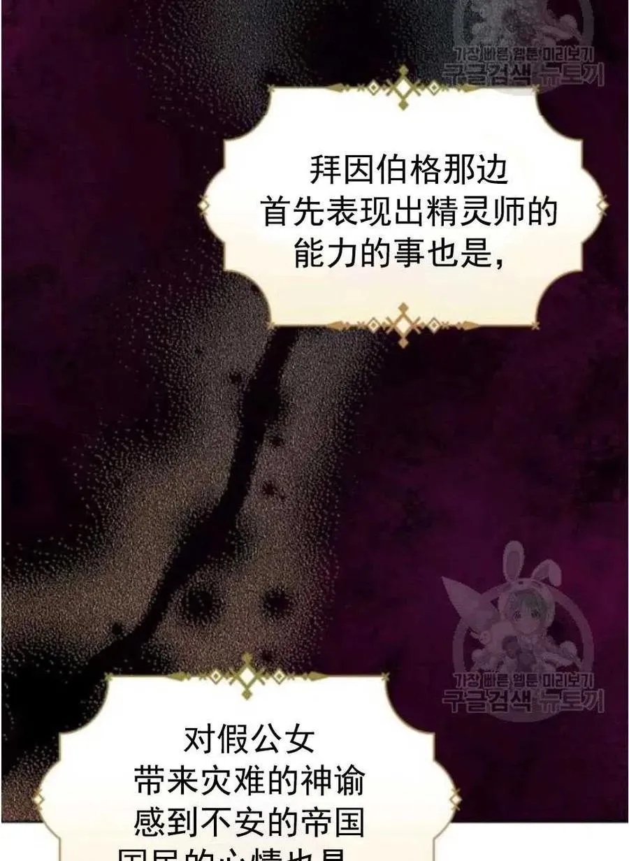 第43话 第23页