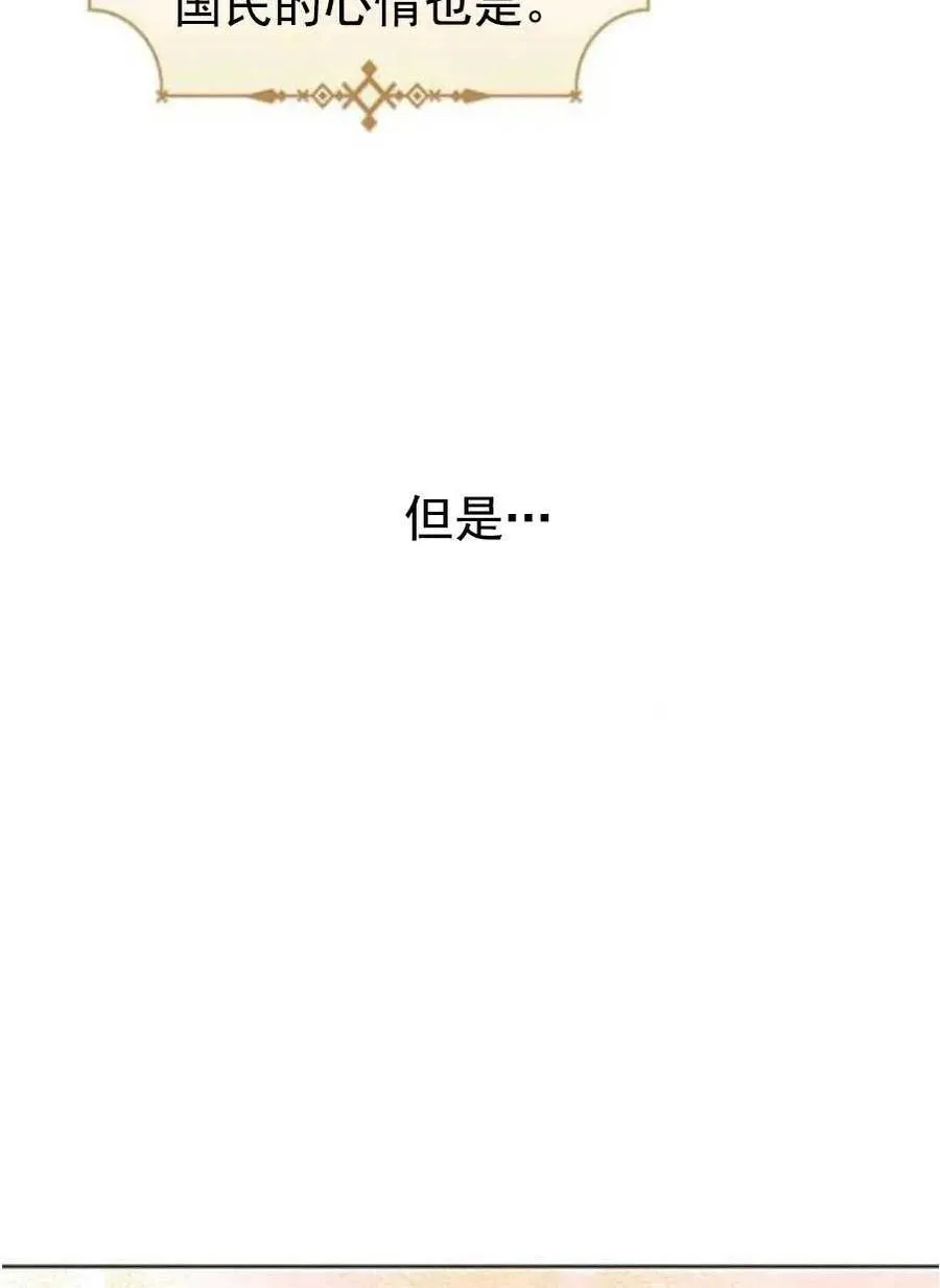 第43话 第24页