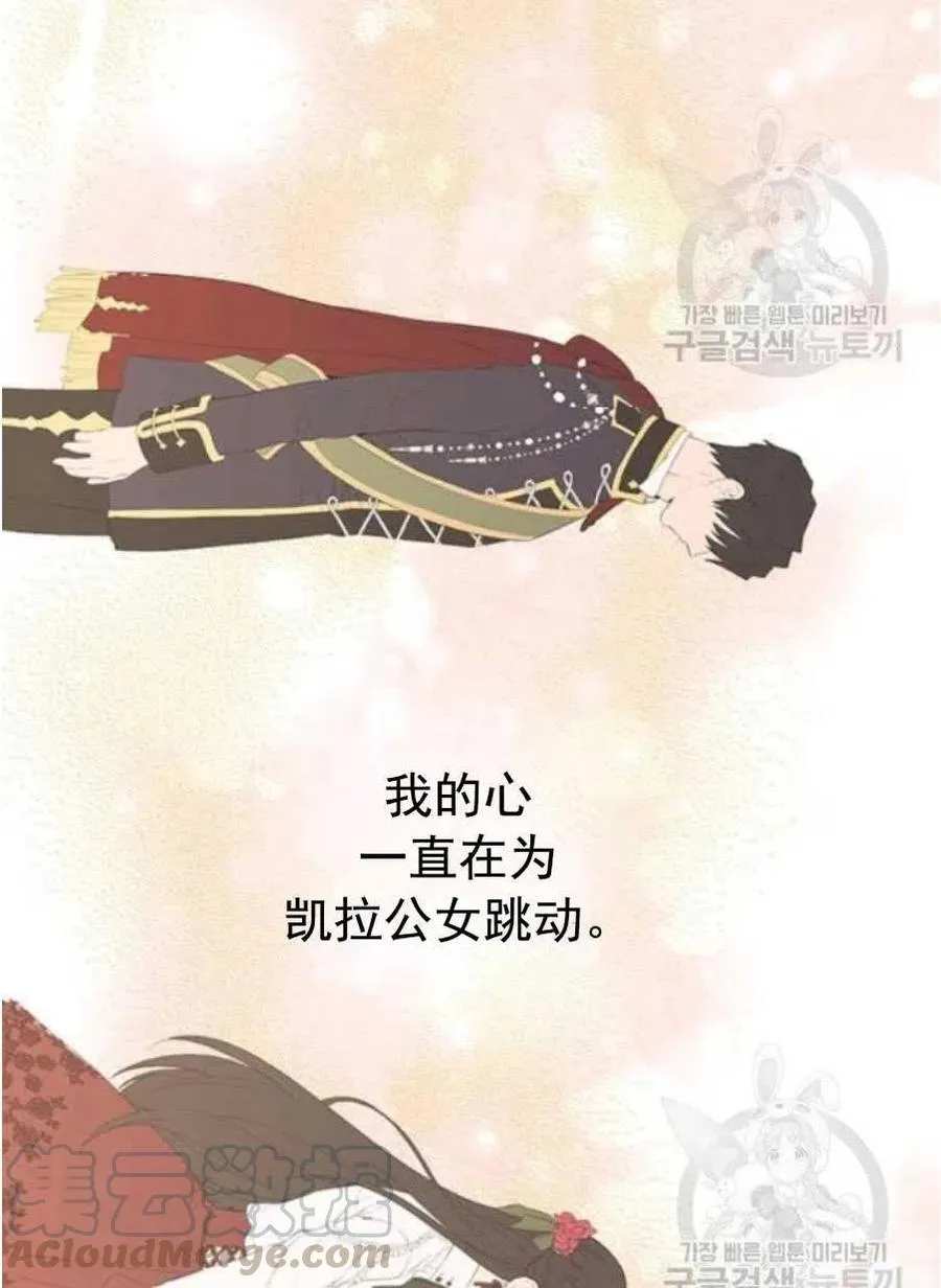 第43话 第25页
