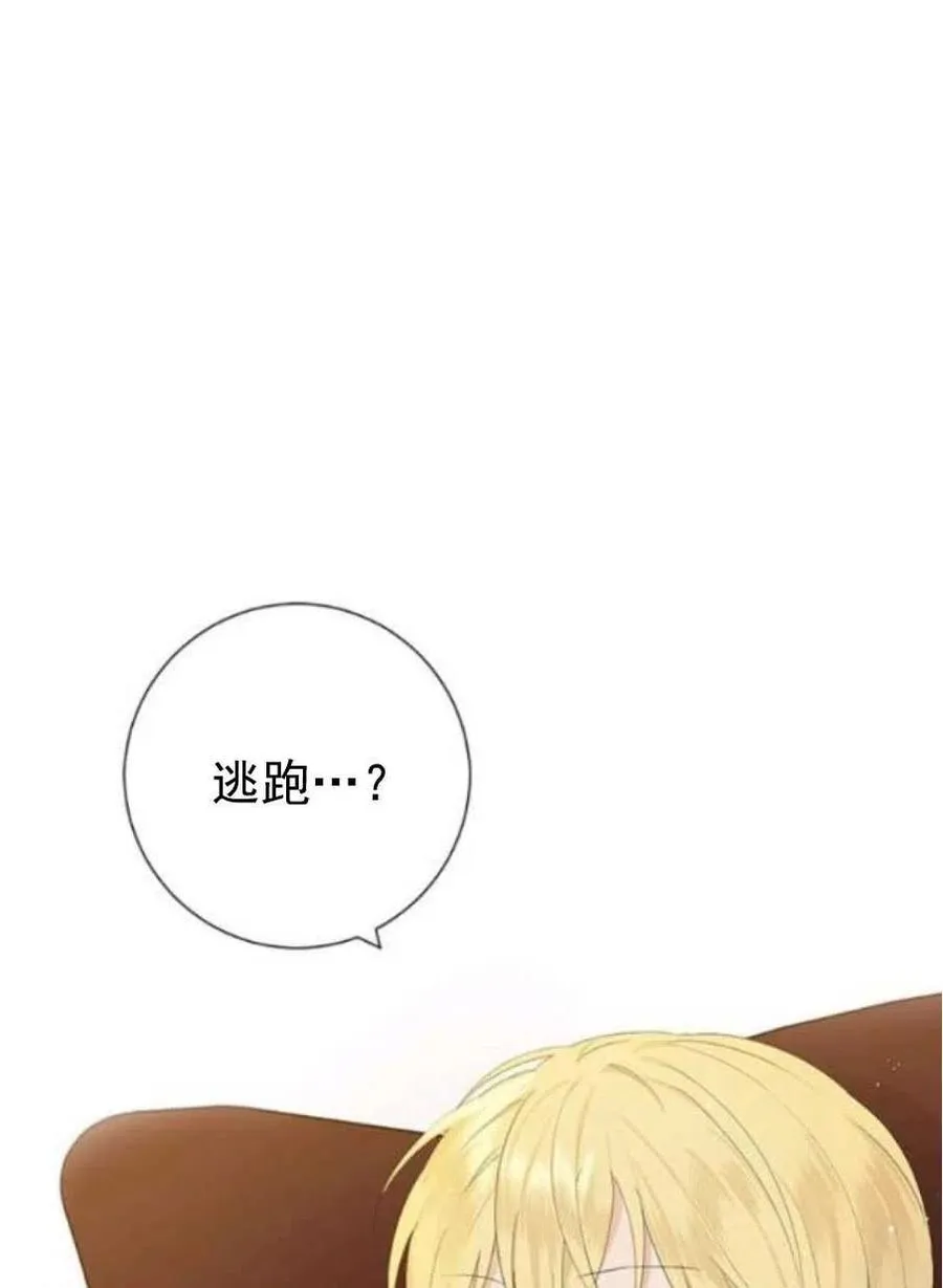 第43话 第32页