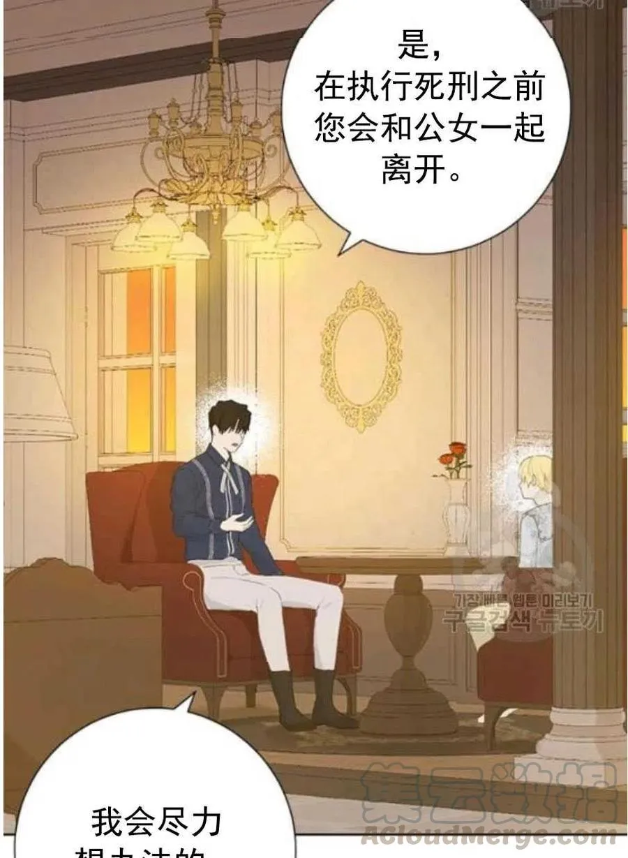 第43话 第34页
