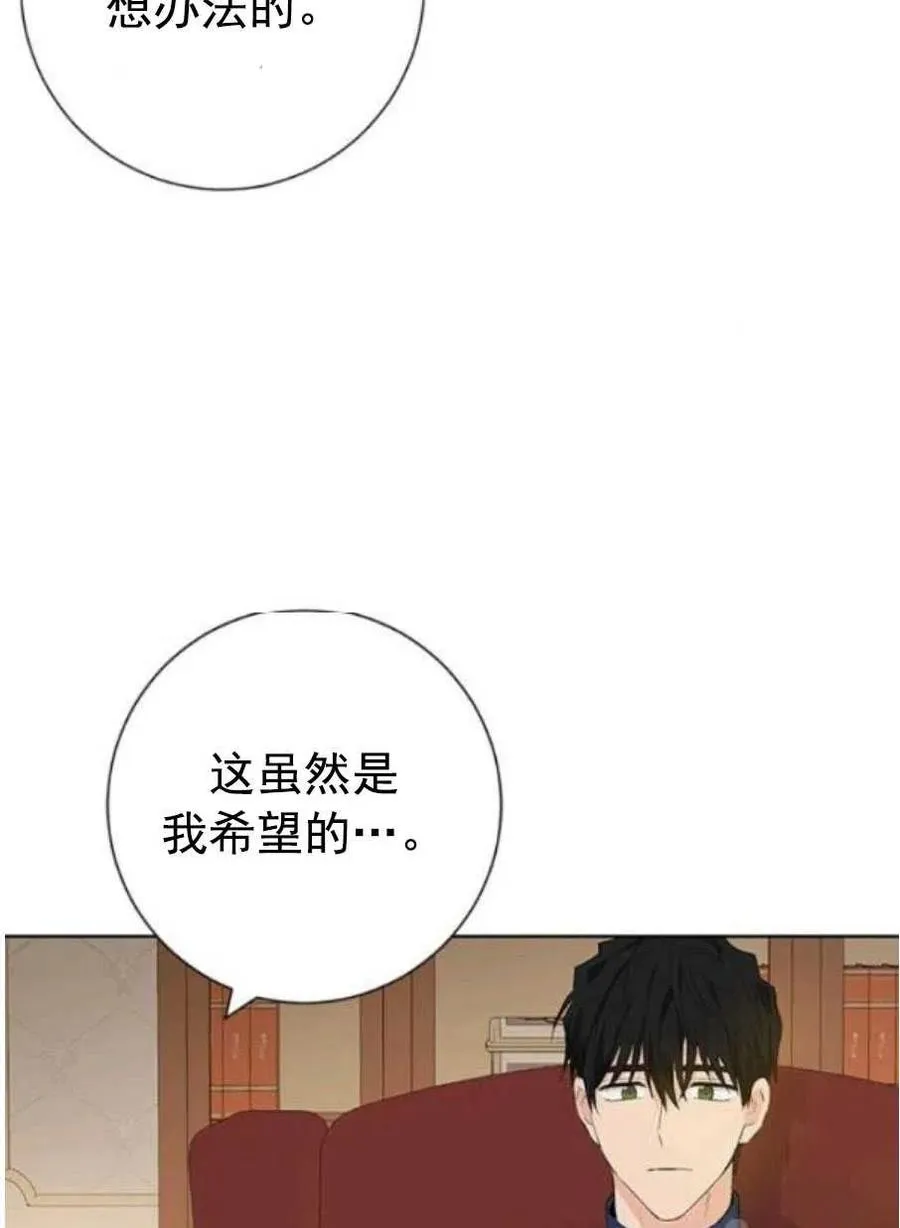 第43话 第35页