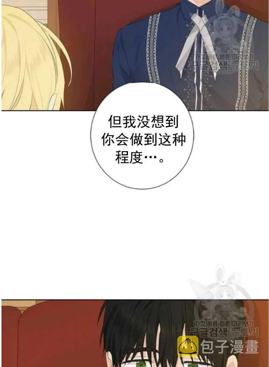 第43话 第36页