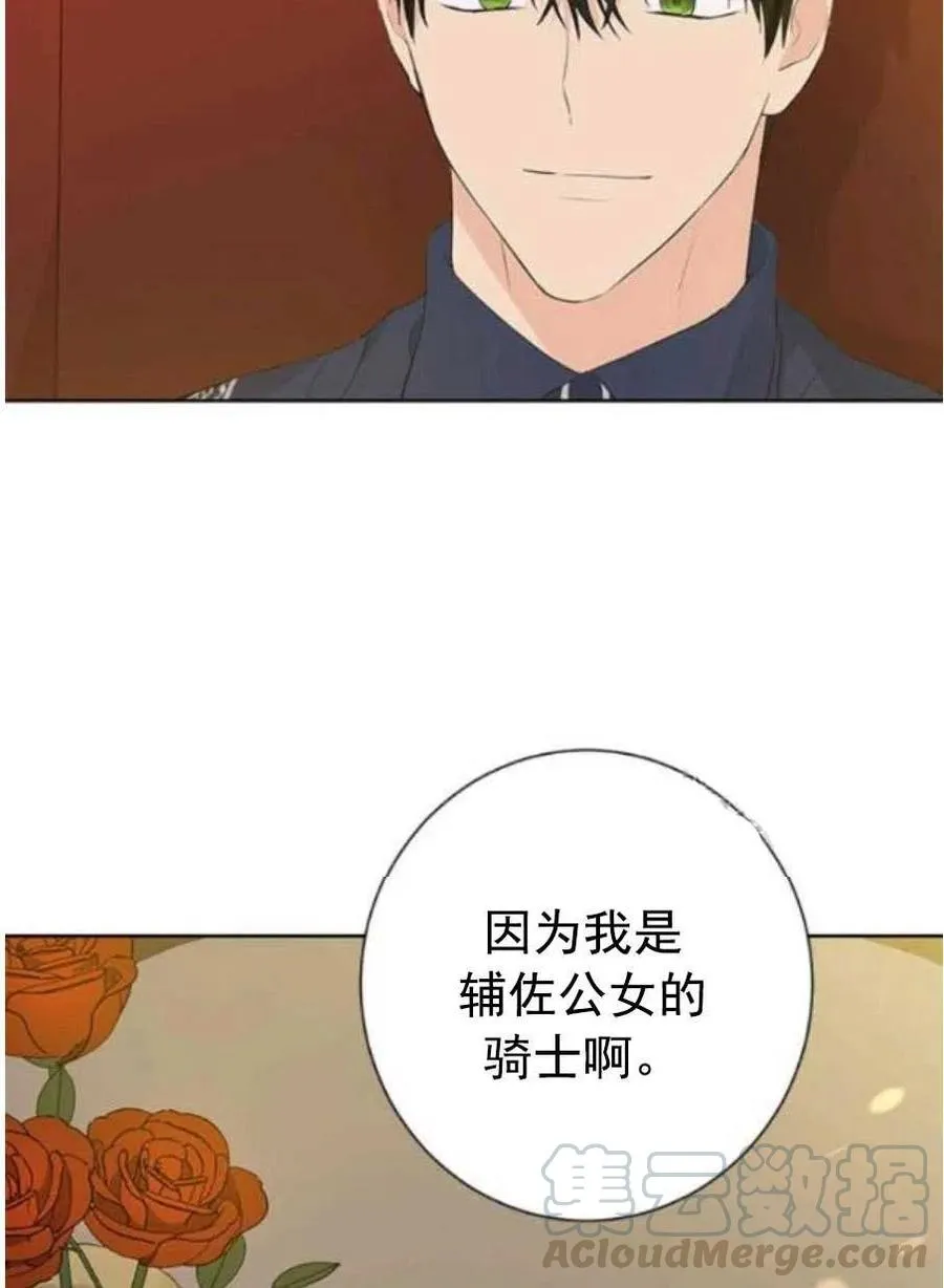 第43话 第37页