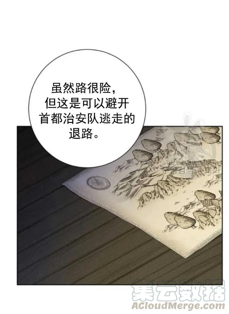 第43话 第40页