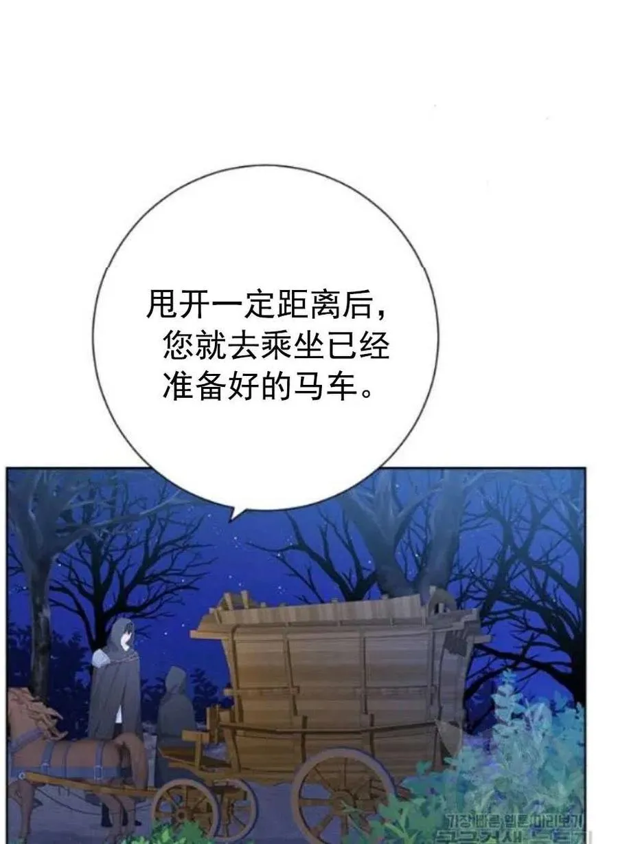 第43话 第41页