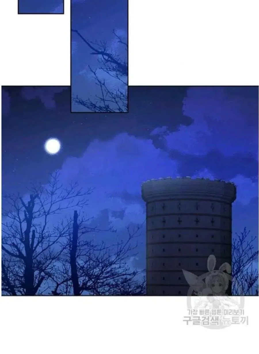 第43话 第44页