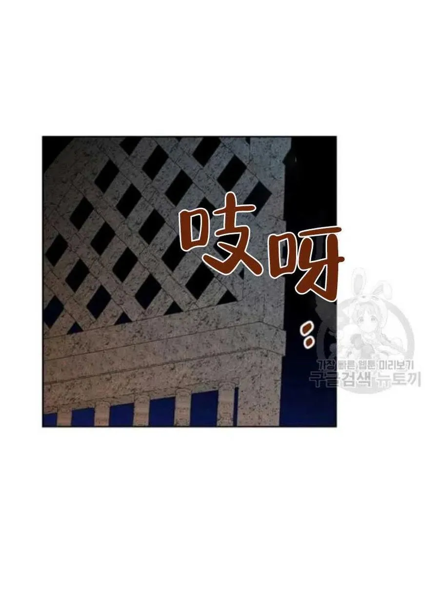 第43话 第45页