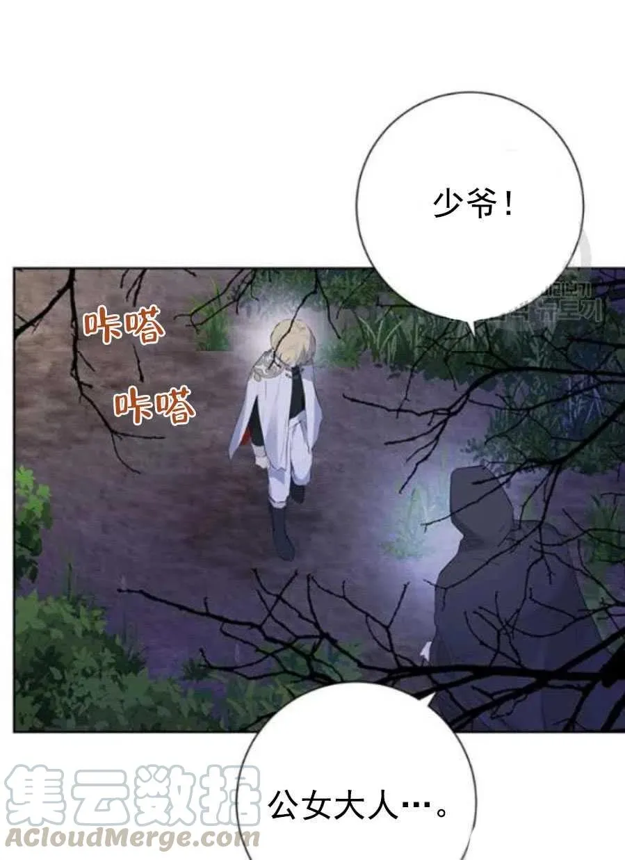 第43话 第46页