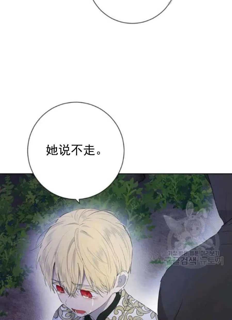 第43话 第47页