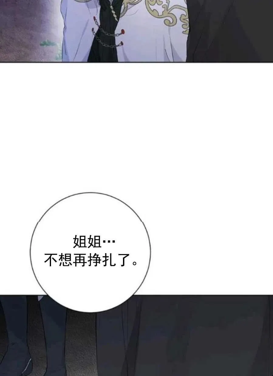 第43话 第48页