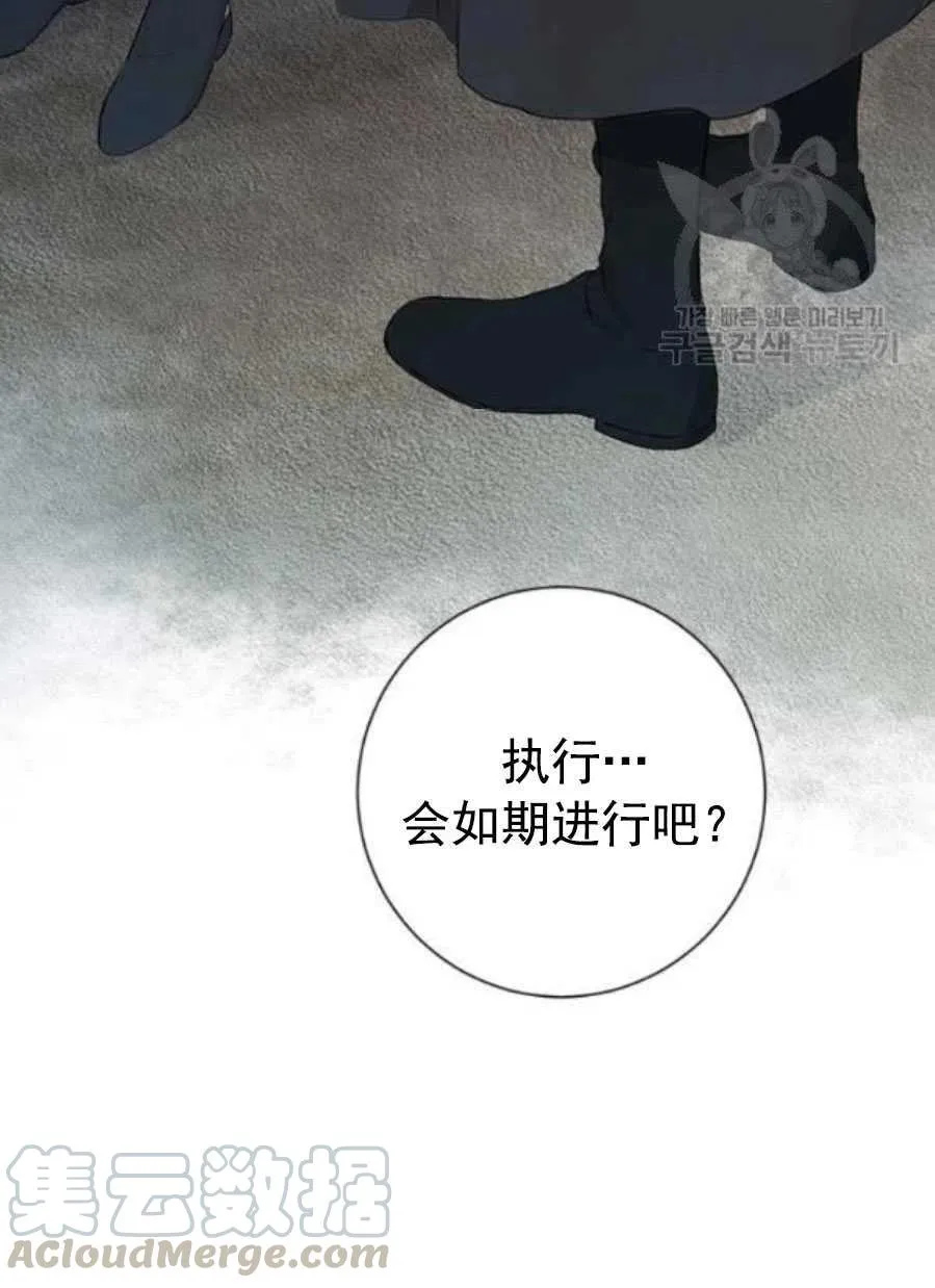 第43话 第49页
