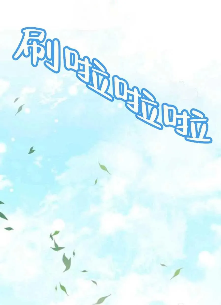 第43话 第51页