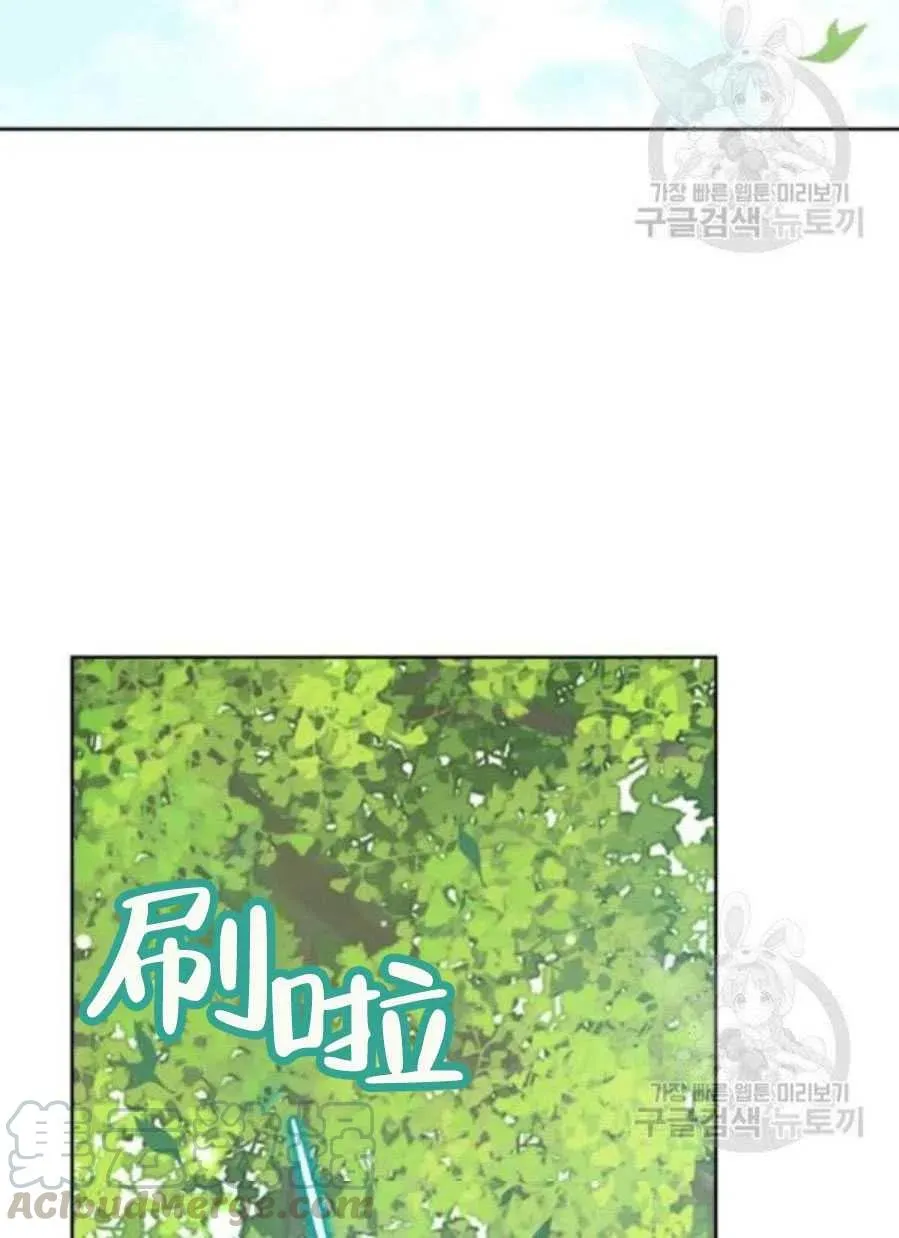 第43话 第52页
