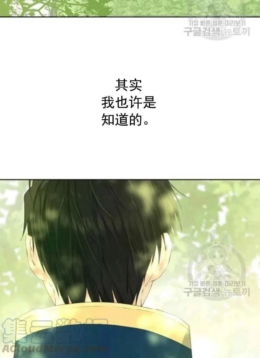 第43话 第55页