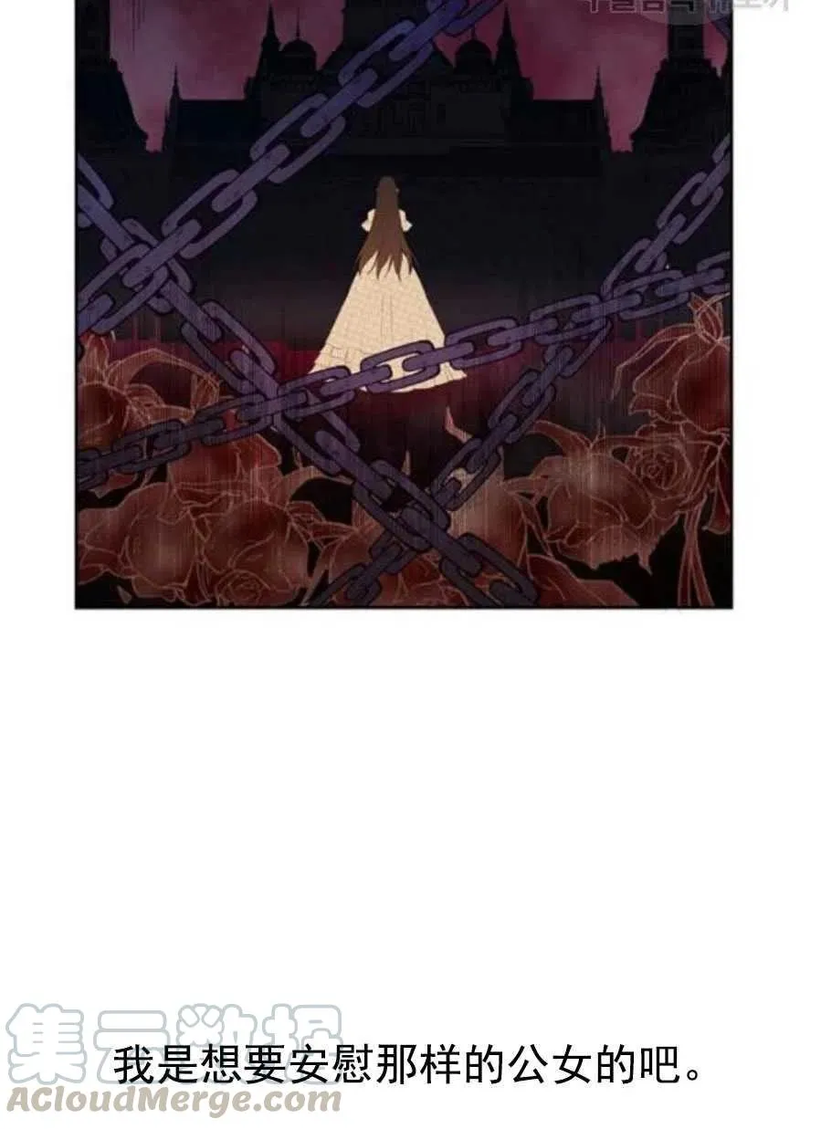 第43话 第58页