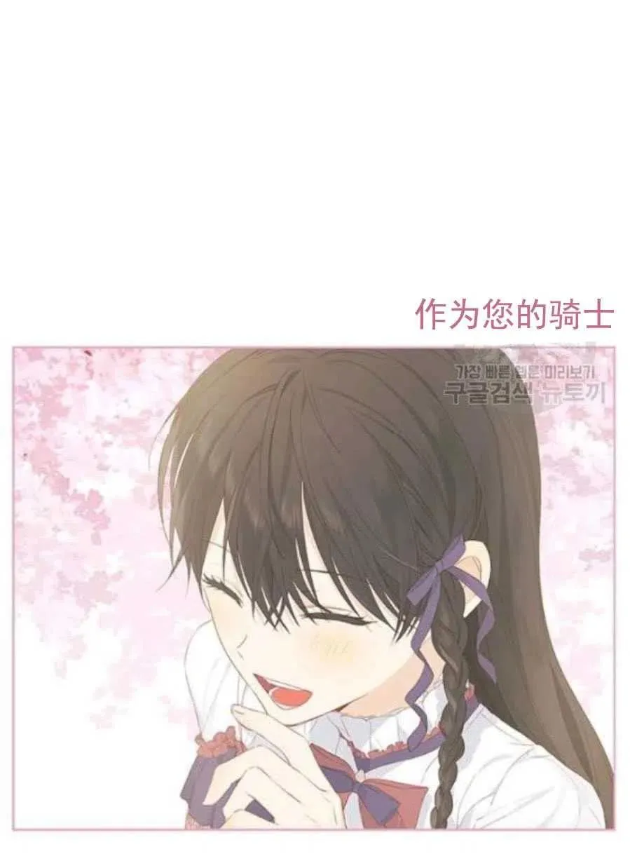 第43话 第59页