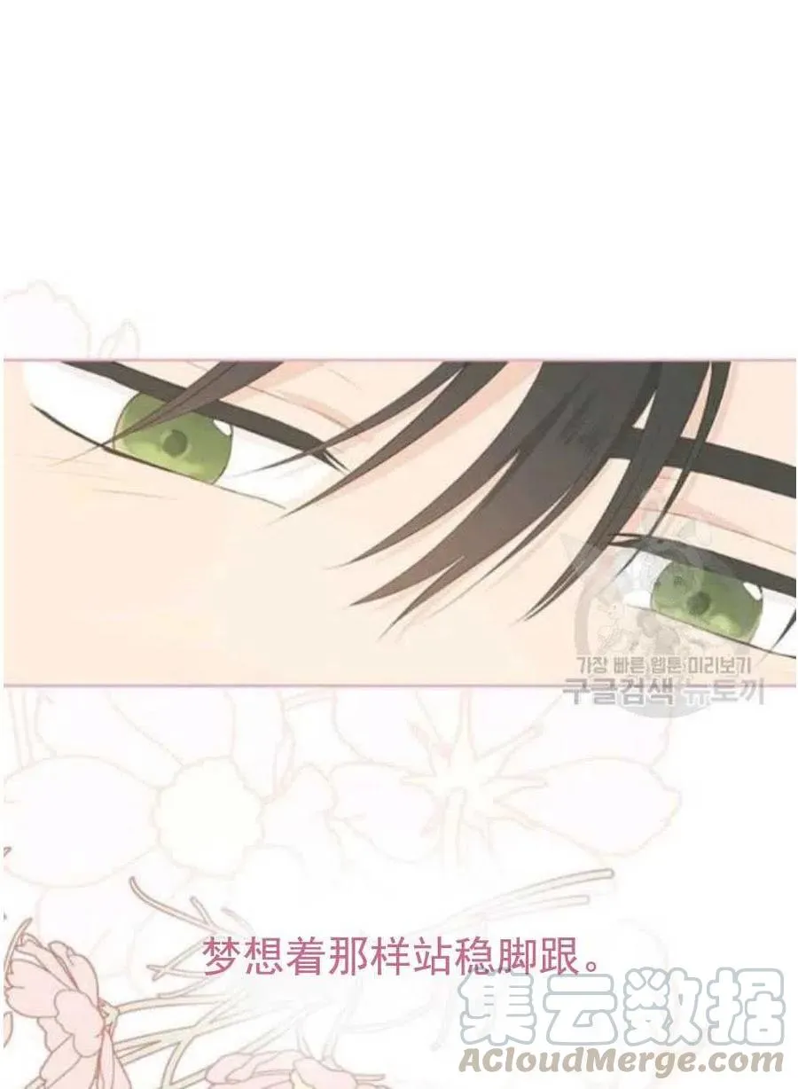 第43话 第61页