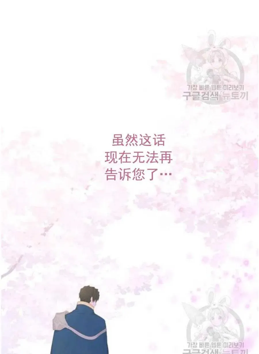 第43话 第65页