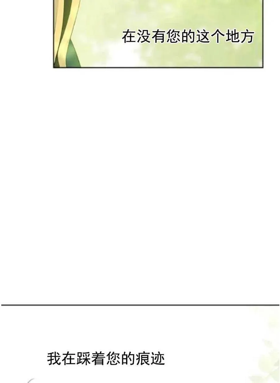 第43话 第69页