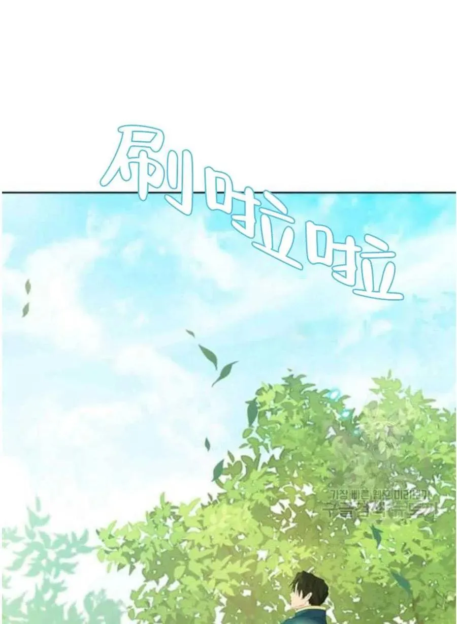 第43话 第71页