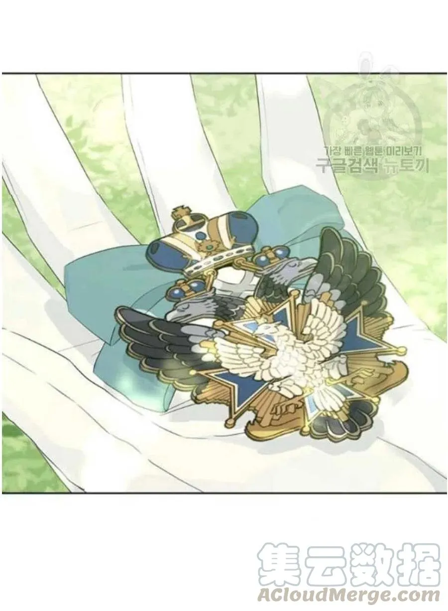 第43话 第73页