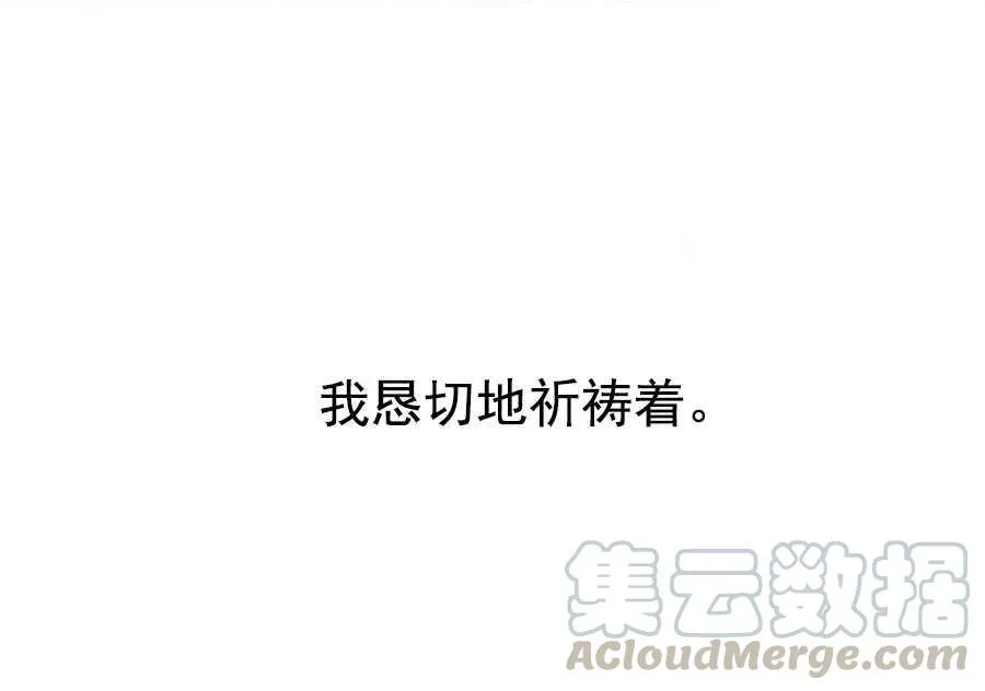 第43话 第76页