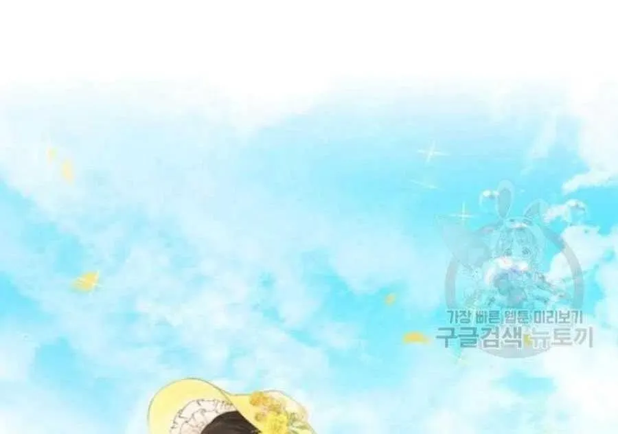 第43话 第77页