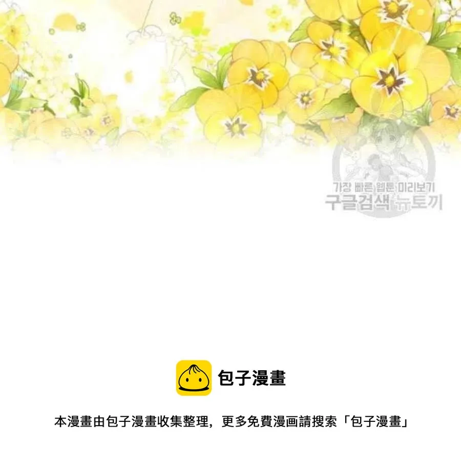 第43话 第80页