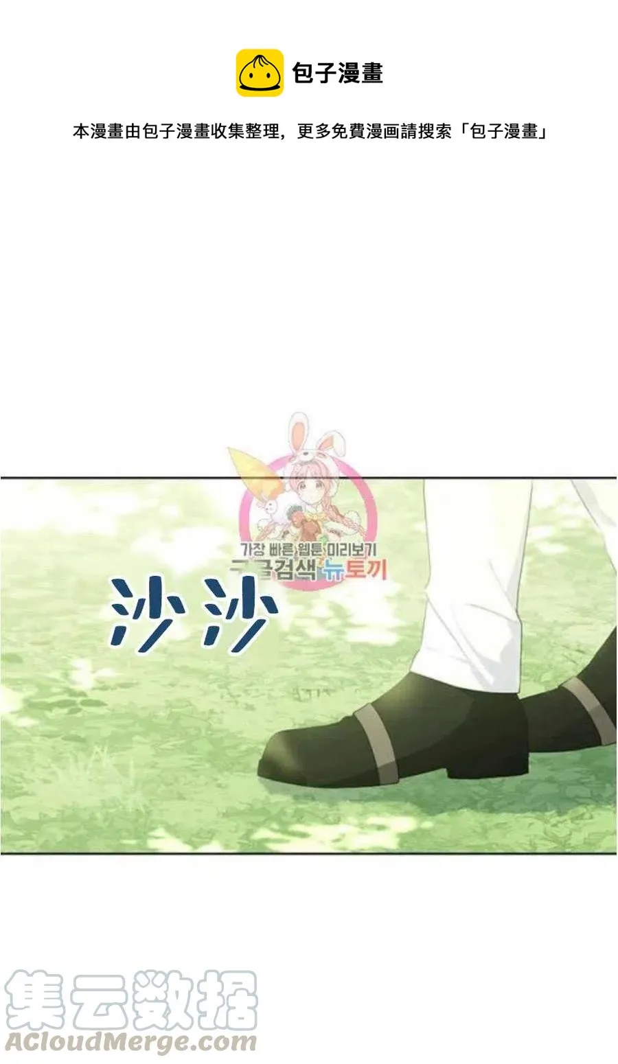 第42话 第1页