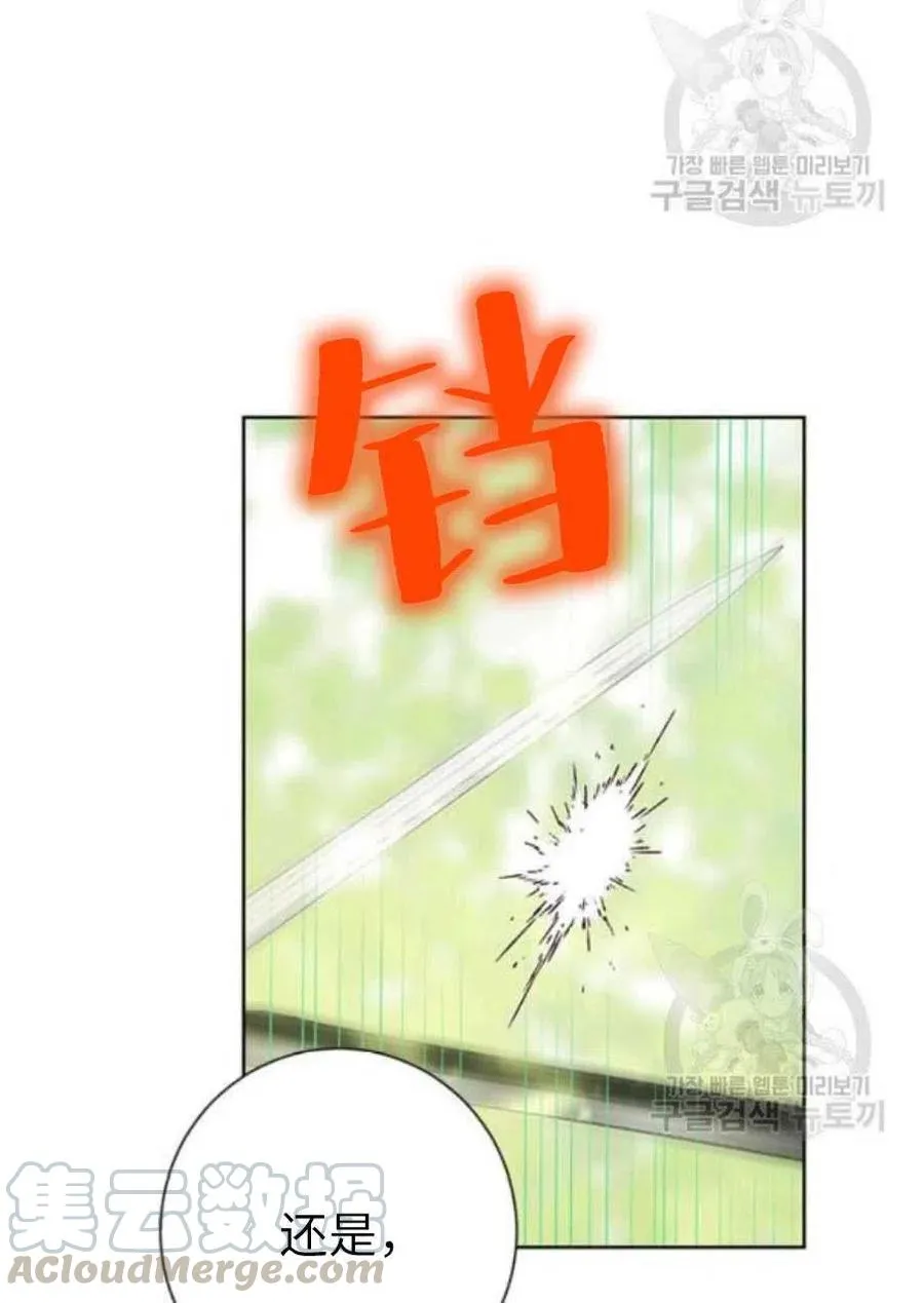 第42话 第10页