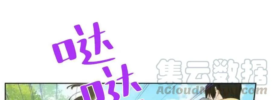 第42话 第16页