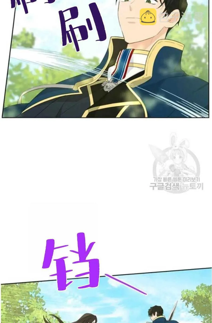 第42话 第18页