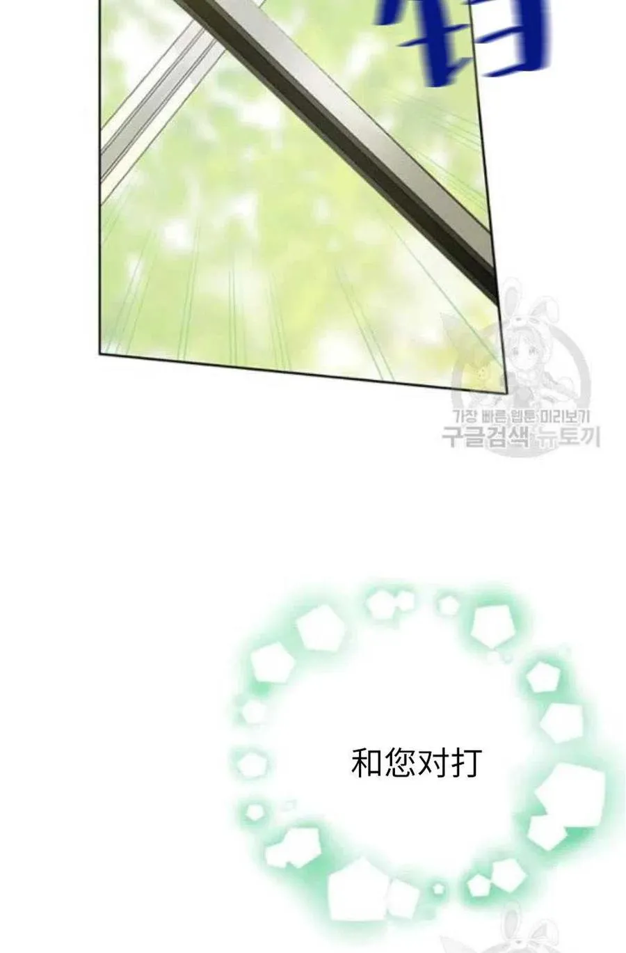 第42话 第24页