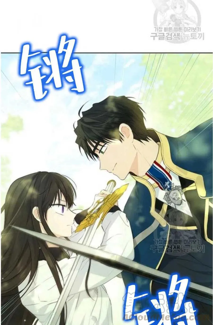 第42话 第25页